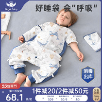 Baby Sleeping Bag Spring Autumn Season Thin kids Legs Gauze Child Anti Kick by Summer Four Seasons General Summer Season
