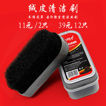 frosted leather upturned leather shoes suede face to grey finishing suede brushed shoes brushed anti-suede face soft mullet hair brush net face ultra soft brush