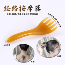 Head massage artifact Five-claw manual scratching head tool Eight-claw ball meridian acupuncture points acupuncture scalp massager