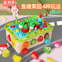 Baby and young children geometrically paired with early education toy toy baby tub radish fishing game boy and girl 12