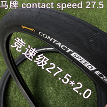 Horse brand 27 5*1 5 2 0 Mountain bike city bicycle bald tire stab-proof wear-resistant reflective strip tire