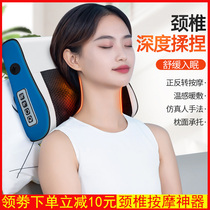Neck multifunctional massager pillow cervical spine flagship store shoulder and neck physiotherapy Meridian dredging instrument sore artifact kneading