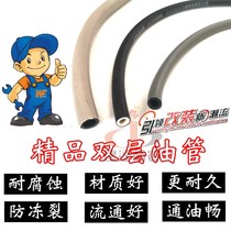 Lifan Qianjiang Longxin tricycle motorcycle loading matching motorcycle carburetor tubing double-layer Special