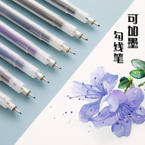 (Inkable hook pen)Between the lines DIY needle pen Drawing pen Hand-drawn comic drawing pen can be filled with ink