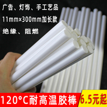 120-degree high temperature resistant 11mm milk white hot melt adhesive stick eco-friendly advertising light with special adhesive strip high-stick powerful hand