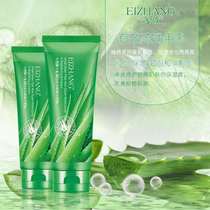 Yat makeup Aloe Vera giant moisturizing skin exfoliating 160g