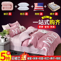 Quilt Spring Autumn Winter Quilt by Core Four Seasons General cotton quilted by six sets of students Dormitory Single Bedding Complete Set