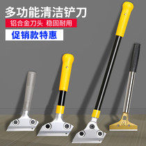 Clean knife shovel long - handle shovel tile wall skin removed glass floor scraper decoration tool