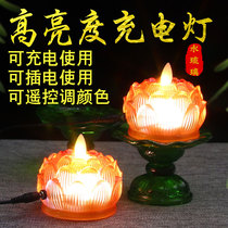 Rechargeable lotus lamp bright Buddha glazed LED colorful color changing light remote control for Buddha battery candle oil lamp candle holder