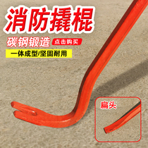 Fire crowbar tool nail starter crowbar crowbar crowbar nail pry tire demolition wooden box steel brazing hexagon