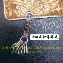 Thai buddhare clip single button 5-buckle titanium steel stainless steel gold and silver color master like the Buddha Requisite Chain Clip Accessory Pendant