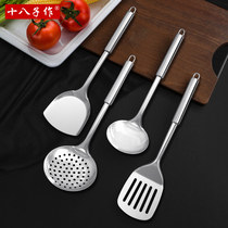 Kitchen home spatula set full set of 304 stainless steel stir-fried spade spoon Colander kitchenware spatula spoon spatula