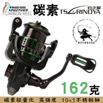 Micro Luya Spinning Wheel Fishing House Kingfisher 800 1000 1500 Carbon Micro Throwing Long Throw Fishing Row Fishing Row