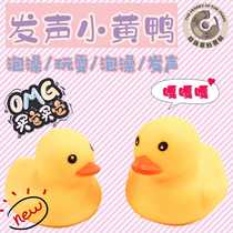 Pet Toys Ferret Cat Dog Sound Rubber Play Little Yellow Duck Bath Floating Little Duck Toys