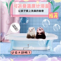 Ferret tub pet bath tub bath tub odor-free and durable portable summer cleaning bath
