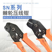 Huasheng SN-06 wire crimping pliers 0 5-6 square bare cold press terminal pliers wire connector OT UT crimping pliers SN-02