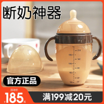 Shixi weaning artifact bottle newborn baby big baby simulation breast milk Real head silicone quit milk 6 months soft