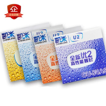 Kemi U2 eyeglass lenses 1 56 1 60 1 67 1 74 Anti-counterfeiting waterproof aspherical myopia eyeglass lenses