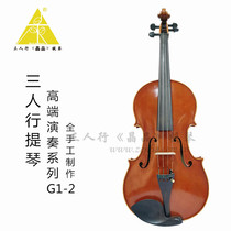 Three people pure handmade adult Viola G1 G2 grade Nie Shuchen teacher made 380 394 406 420