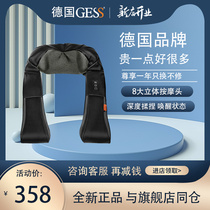 Germany gess Kneading massage shawl Cervical spine Shoulder neck shoulder massager Back waist neck massager