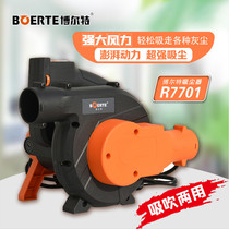Bolai Bolt vacuum cleaner Suction and blowing dual-purpose portable vacuum cleaner