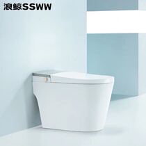 ssww whale bathroom multifunctional automatic toilet home instant hot integrated remote control intelligent ICO551