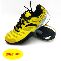 New ANTA ANTA Fencing Shoes Children Adult Professional Fencing Shoes ANTA Competition Training Fencing Shoes