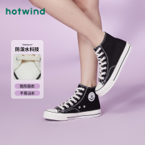 Hot air 2022 Summer new ladies Collage Casual Shoes Lace Anti Splash Water Cloth Shoes Fashion High Bunch Shoes Cloth Shoes