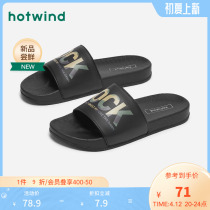 Hot Air Men Shoes 2022 Summer New Mens Fashion Casual Slippers Comfort Tide Collage Flat Heel