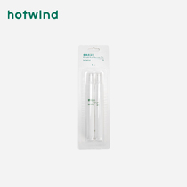 Hot air 2021 summer new small and convenient easy to use to remove the pen P292Z1200