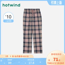 Hot Air Fall New Lady Flannel Velvet Plaid Home Pants Pure Color Casual Sleeping Pants Chaise Lace-up Briefs about long pants