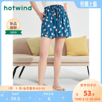 Hot wind 2022 Summer new Lady Jane about cute Animals Home Pants Casual Loose Comfort Sleeping Pants Pumping Rope