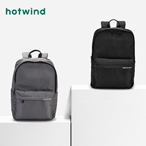 Hot air bag 2021 autumn new mens nylon trend student leisure backpack bag B52M1104