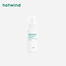 Hot air 2021 summer new white wrinkle anti-static spray to enhance aesthetic P292Z1203