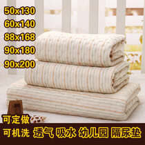 Nursery Color Cotton Sepp Urine Mat Small Bed Super Large Breathable Waterproof Washable Washable Pure Cotton Non-slip Baby Anti-Leaking Sofa