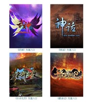  Valkyrie card 500 yuan official card Secret Valkyrie myth Water margin warriors official recharge