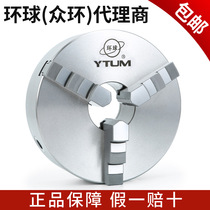 Global Zhonghuan three-jaw self-centering chuck K11 250 200 80 100 125 160 320 400 500