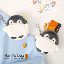 Hani Penguin coin purse Plush school bag pendant Cute card bag Portable lipstick bag Japanese key storage bag