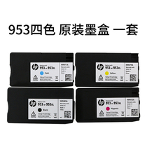 Suitable for HP Pro7740 7720 7730 8710 8720 Disassembled ink cartridge 953 original ink cartridge