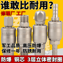C type pneumatic quick connector Self-locking oxygen tube PU tube Air gun tube Air compressor air pump connector Male and female quick plug