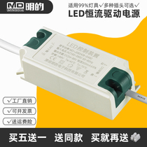 led light power driver constant stream driver ballast transformer rectifier controller 8W24W36W50W
