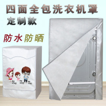 Custom four-sided fully wrapped drum washing machine waterproof cover Siemens Haier Midea Panasonic sunscreen dust cover