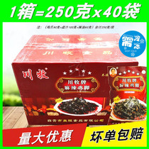 Sichuan animal husbandry bone bone spicy chicken feet boneless Black chicken feet 250g * 40 bags Sichuan cold dishes cooked food