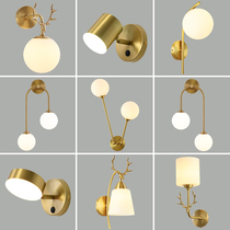 Nordic all-copper bedroom bedside lamp Living room sofa background wall lamp Postmodern simple staircase aisle hotel wall lamp