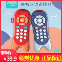 Benshi toy mobile phone children 0-3 years old can bite music phone baby baby simulation remote control male and girl