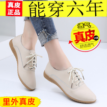 Duff mud leather shoes womens soft bottom flat small white shoes womens leather casual shoes Joker single shoes beef tendon womens shoes