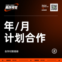 (Magic Vision) Store monthly cooperation cooperation payment link