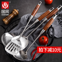 Guofeng 304 stainless steel spatula kitchen three-piece household kitchenware 7-piece set wooden handle cooking spatula spoon full set