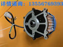 Original 650W Dr. Resistant motor original electric bucket truck mortar car gray bucket truck motor