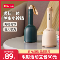 Bear vacuum cleaner Household small large suction ultra-silent powerful mite removal cat and dog hair handheld vacuum cleaner